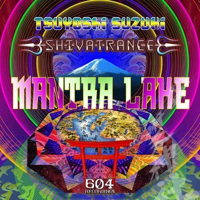 Tsuyoshi Suzuki/Shivatrance Mantra Lake