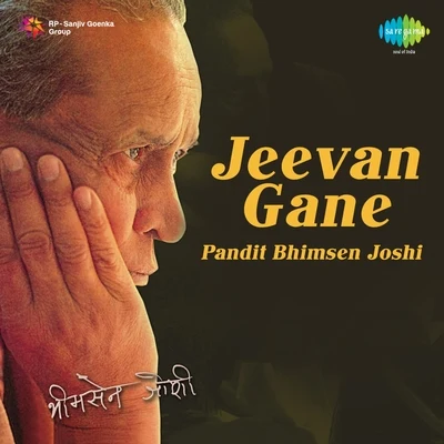 Pt. Bhimsen Joshi Jeevan Gane Pandit Bhimsen Joshi