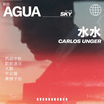 Carlos Unger Agua