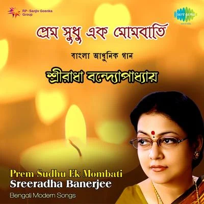 Sreeradha Banerjee, Rajyasree Banerjee/Sreeradha Banerjee Prem Sudhu Ek Mombati