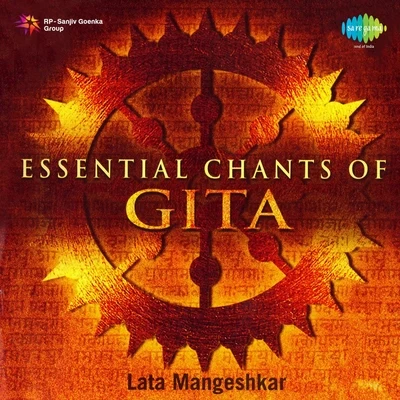 Pt. Brij Bhushan Kabra Essential Chants Of Gita