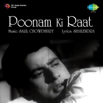 Mohammed Rafi/Lata Mangeshkar/Usha Mangeshkar/Asha Bhosle/Mukesh Poonam Ki Raat