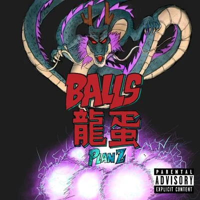 PlanZ/Timmie BALLS 龍蛋