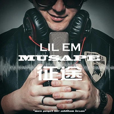 那吾克熱 (LIL EM) MUSAPE