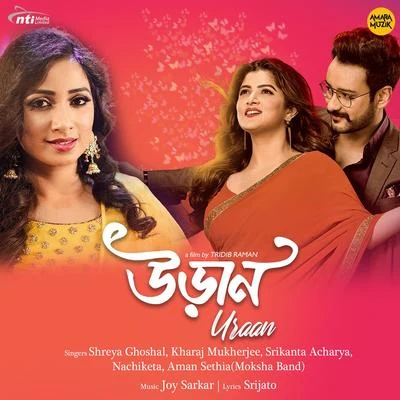 Nachiketa/Joy Sarkar Jeno Jibon Manei Jol (From Uraan)