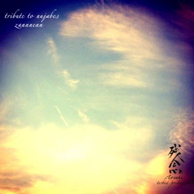 Aosaki 残念(tribute to nujabes)