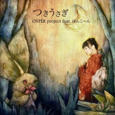 OSTER project Tsuki Usagi