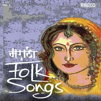 Ajit Kadkade/Shakuntala/Aparna Deo/Shaila Chikhle/Pushpa Pagdhare Marathi Folk Songs Vol 1