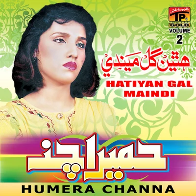 Humera Channa Hatiyan Gal Maindi, Vol. 2