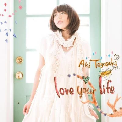 豊崎愛生 love your life