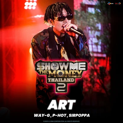 Sirpoppa/Way-G/P-Hot ART