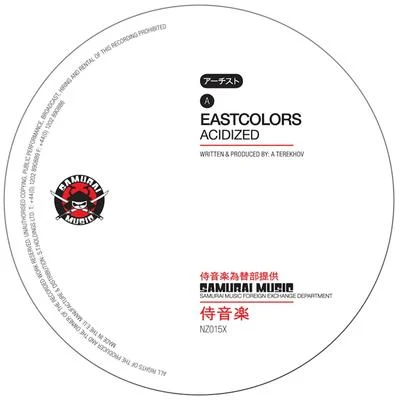 Eastcolours/Foreign Concept/DBR UK Foreign Exchange 2011, Pt. 2