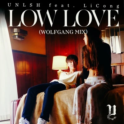 LiCong 李聰 Low Love (Wolfgang Mix)