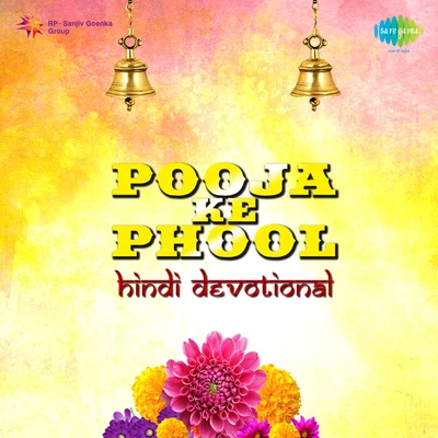 Sudha Malhotra Pooja Ke Phool