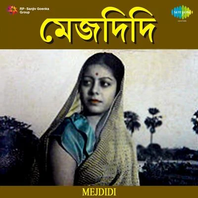 Kanan Devi/Dhananjoy Bhattacharya Mejdidi