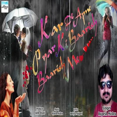 Rupesh Mishra Kar De Apne Pyar Ki Baarish Baarish Me