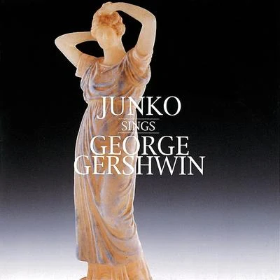 Junko Mine Junko Sings George Gershwin