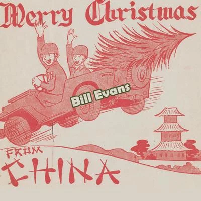 Bill Evans Merry Christmas from China