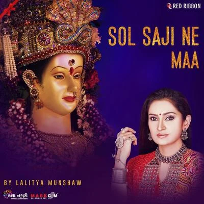 Lalitya Munshaw Sol Saji Ne Maa By Lalitya Munshaw