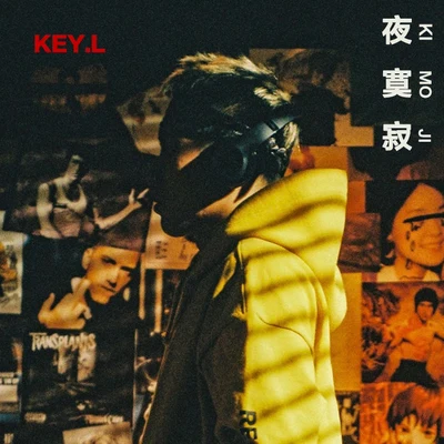 KEY.L刘聪 夜寞寂