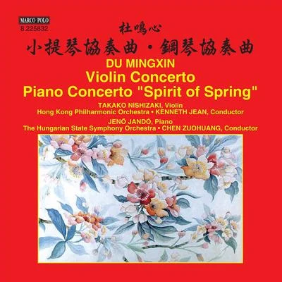 Hong Kong Philharmonic Orchestra DU, Mingxin: Violin Concerto No. 1Piano Concerto No. 1 (Takako Nishizaki, Jandó, Hong Kong Philharmonic, Hungarian State Symphony)