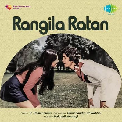 Lata Mangeshkar/Kishore Kumar/Mukesh/Shailendra Singh Rangila Ratan