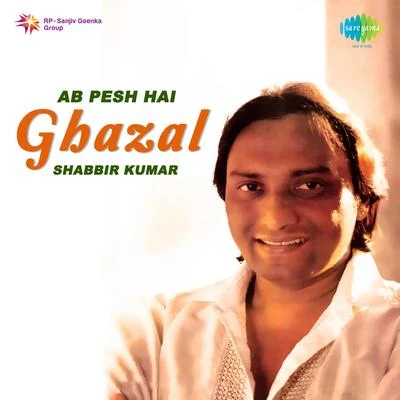 Shabbir Kumar Ab Pesh Hai Ghazal