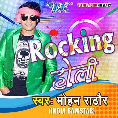 Mohan Rathod Rocking Holi