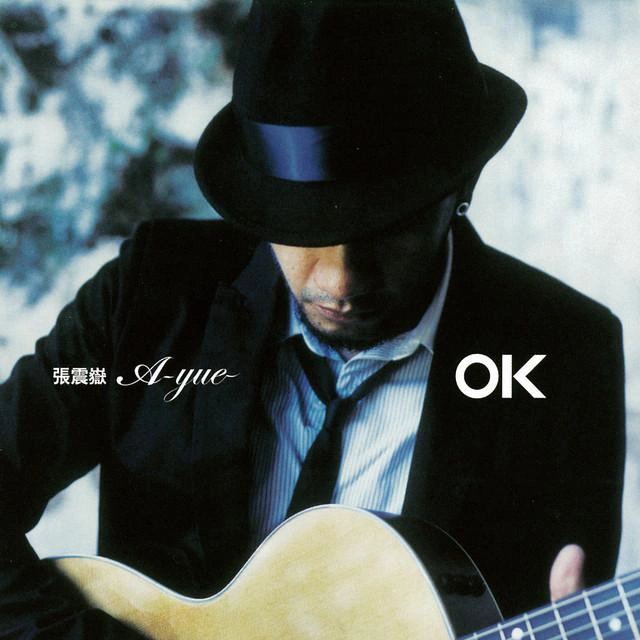 張震嶽 (海雅谷慕) OK