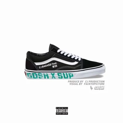 東別 Vans (Prod.希介BADA$$)