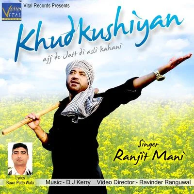 Ranjit Mani Khudkushiyan