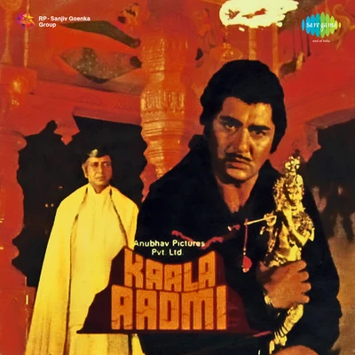 Suman Kalyanpur/Manna Dey/Mohammed Rafi/Usha Mangeshkar/Asha Bhosle Kaala Aadmi