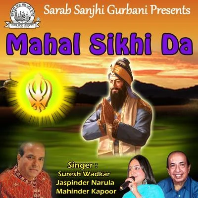 Suresh Wadkar/Jaspinder Narula Mahal Sikhi Da