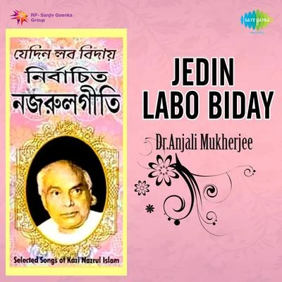 Anjali Mukherjee/Anup Ghoshal Jedin Labo Biday