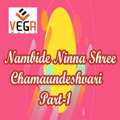 Lakshmi Nambide Ninna Shree Chamaundeshvari, Pt. 1