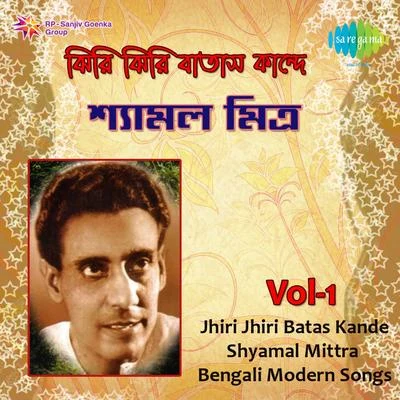 Shyamal Mitra Jhiri Jhiri Batas Kande Shyamal Mitra Cass Volume 1