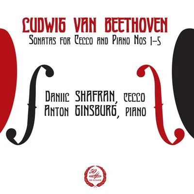 貝多芬 Beethoven: Sonatas for Cello & Piano