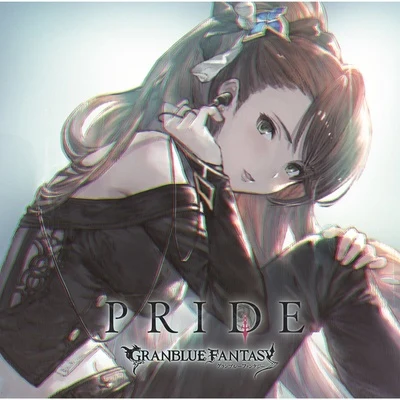 平野綾 PRIDE ～GRANBLUE FANTASY～キャラクターソングCD Vol.15