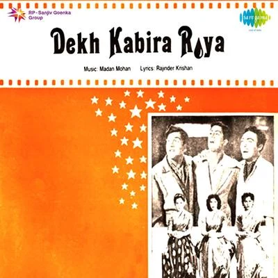 Manna Dey/Mohammed Rafi/Lata Mangeshkar/Talat Mahmood/Asha Bhosle/Geeta Dutt Dekh Kabira Roya