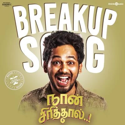 Hiphop Tamizha Breakup Song (From Naan Sirithal)