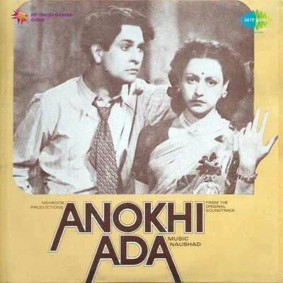 Uma Devi/Shamshad Begum/Surendra/Mukesh Anokhi Ada