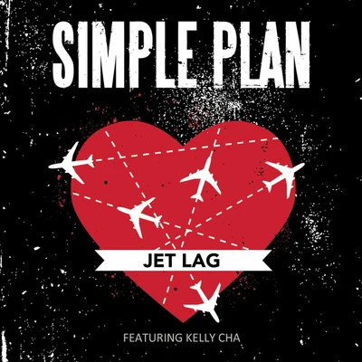 查可欣/Simple Plan Jet Lag