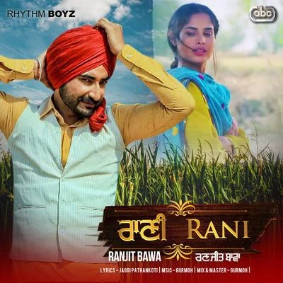 Ranjit Bawa/Gurmoh Rani (From Bhalwan Singh Soundtrack)