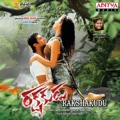 Harris Jayaraj Rakshakudu (Original Motion Picture Soundtrack)