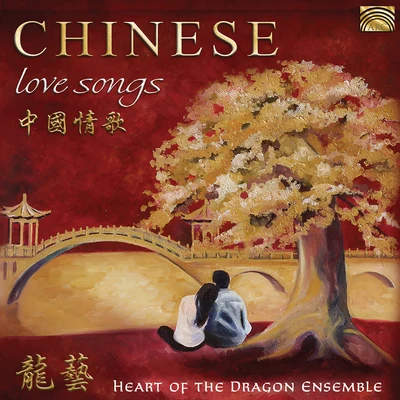 Heart of the Dragon Ensemble Chinese Love Songs