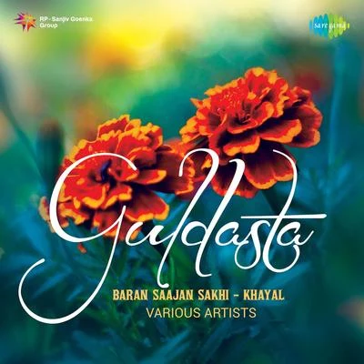 Shubha Joshi/Ustad Aslam Khan/Pt. Shreekrishna Haldankar/Krishna Hangal Guldasta