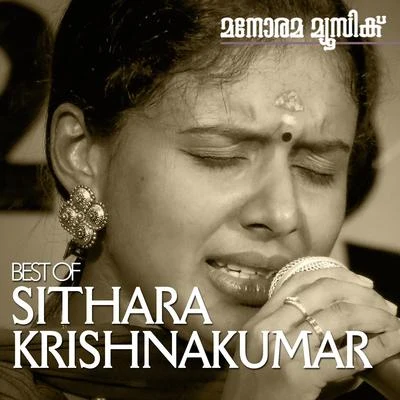 Sithara Krishnakumar Hits of Sithara