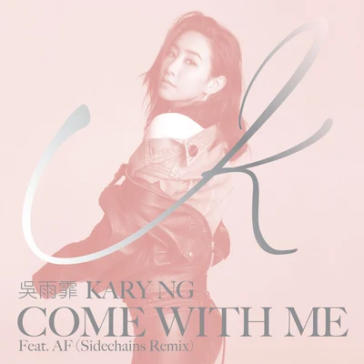 吴雨霏 (Kary Ng) Come With Me (Sidechains Remix)