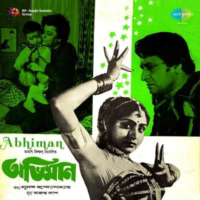 Anuradha Paudwal/Manna Dey/Mohammed Rafi/Amit Kumar/Asha Bhosle/Geeta Dutt Abhiman