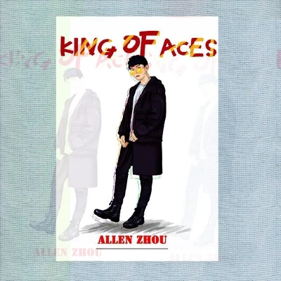 周凱翔 KING OF ACES（藍）